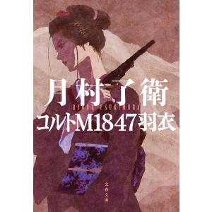 外傷初期診療ガイドラインJATEC 改訂第6版 : 有隣堂ヤフーショッピング