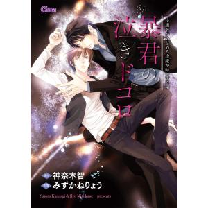670467】黄昏流星群 全巻セット【1-79巻セット・以下続巻】弘兼憲史