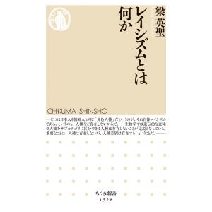 ワインバーグ がんの生物学 （原書第2版） : 紀伊國屋書店Yahoo!店