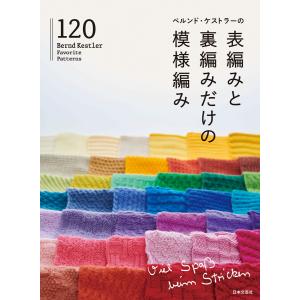 THE GREATEST 大谷翔平プレイバック2024 岩手日報報道