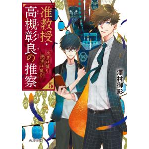 鬼ノ仁 一級建築士矩子の設計思考 1 ニチブンコミックス COMIC