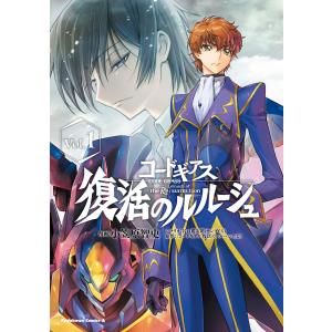 新品 / コードギアス 復活のルルーシュ (1-6巻 全巻) 全巻セット