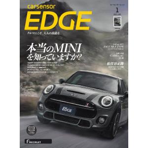 カーセンサーEDGE 2021年1月号 本当のMINIを知っていますか? スペシャル版 電子書籍版 / カーセンサーEDGE編集部｜ebookjapan