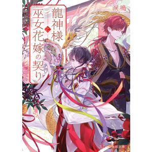 シャングリラフロンティア全巻 新品 / [シャンフロ]シャングリラフロンティア (1-24巻 最新刊
