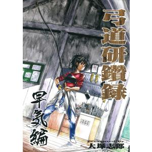 鬼滅の刃 22巻 缶バッジセット・小冊子付き同梱版 : Pink Diamond 総