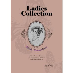 Ladies Collection vol.145 電子書籍版 / 著:川島れいこ