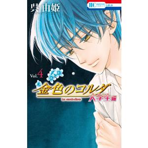 ゴルゴ13 ＜1971年版＞ Blu-ray ブルーレイ 想い出のアニメライブ