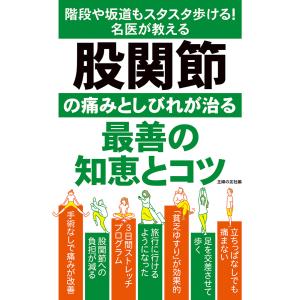 法名戒名大字典』 釈慶厳 ：編集 : くうねる堂 - 通販 - Yahoo