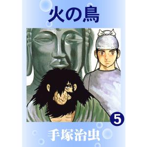 徳間書店 「元祖」野菜スープ強健法／立石和 : ネットオフ ヤフー店