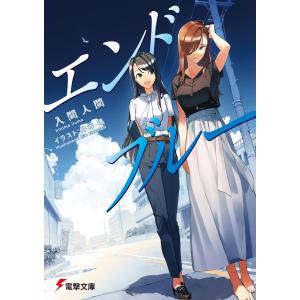 新品 / リボーン 家庭教師ヒットマンREBORN！(1-42巻 全巻) 全巻セット