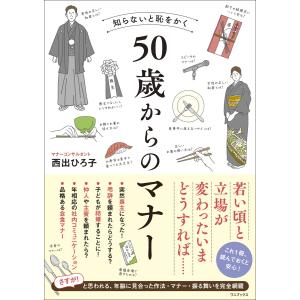 新品 / 岡田淳こそあどの森の物語完結セット(全12巻セット) : 漫画全巻