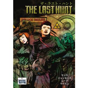 The Last Hunt (1) 電子書籍版 / ハンヌケソラ/WagaComix/Hatokaze Kenji｜ebookjapan