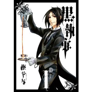 黒執事（1〜35巻セット） : マンガ屋アニメ屋 Yahoo!店 - 通販