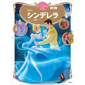 鋼の王国プロイセン 興隆と衰亡1600-1947 上/クリストファー・クラーク