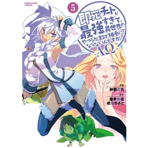 新品 / 完全版 ぼくらの (1-5巻 全巻) 全巻セット : 漫画全巻ドット