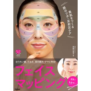 翌日発送・ガンの新しい治療法/世古口裕司 : Honya Club.com Yahoo!店