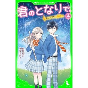 青木幹勇授業技術集成〈2〉書きながら読む (1976年) : プールトップ9
