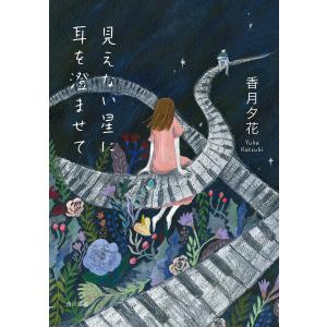 日本の歴史 角川まんが学習シリーズ 5大特典つき 16巻＋別巻5 21