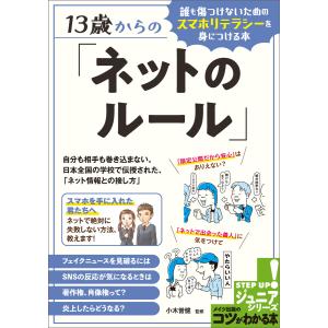 日能研 小5 中学受験用 2021年度版 本科教室/栄冠への道 国語/算数