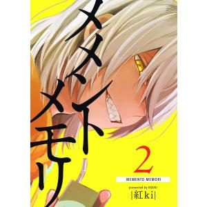 新品 / 角栄に花束を (1-16巻 最新刊) 全巻セット : 漫画全巻ドット