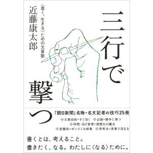 西田幾多郎全集 第10巻 (哲学論文集 第4,5) 西田幾多郎 岩波書店 1950