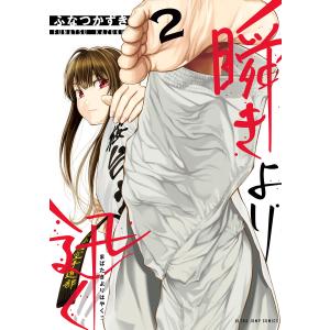 新品 / ゾンビランドサガ外伝 ザ・ファースト・ゾンビィ (1-3巻 全巻