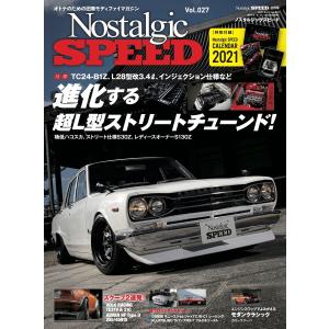 Nostalgic SPEED vol.27 電子書籍版 / Nostalgic SPEED 編集部