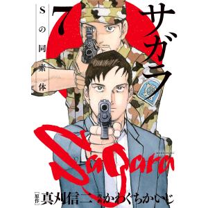 コミック ゴルゴ13 1〜90巻セット ゴルゴ13(B5) 216 2024年 9/13 号 [雑誌]: ビッグコミック 増刊 |本
