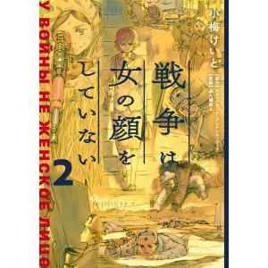 速水螺旋人 商品一覧 Ebookjapan 売れ筋通販 Yahoo ショッピング
