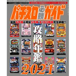 児童書 オズの魔法使い 偕成社 : TOY Publishing - 通販 - Yahoo