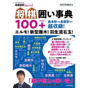 CPA会計学院 公認会計士 財務会計論 理論 短答対策・論文補完講義 折原
