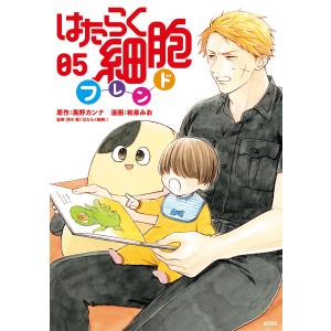 黒野カンナ 商品一覧 Ebookjapan 売れ筋通販 Yahoo ショッピング