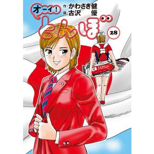新品 / オーイ!とんぼ (1-60巻 最新刊) 全巻セット : 漫画全巻ドット