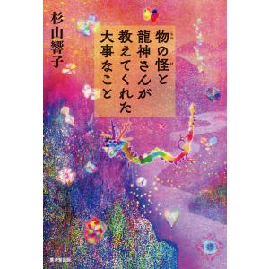 恐怖体験2 大百科 ケイブンシャ : サツキBOOKS - 通販 - Yahoo