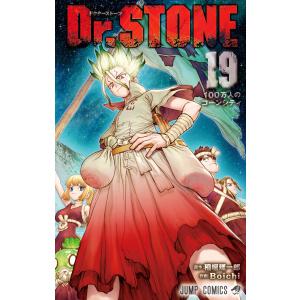 Dr.STONE 24/稲垣理一郎/Boichi : bookfanプレミアム - 通販 - Yahoo