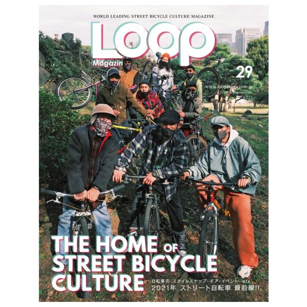 LOOP Magazine Vol.29 電子書籍版 / LOOP Magazine編集部