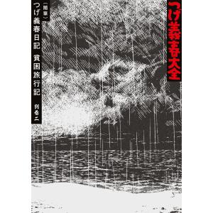 新品 / 俺だけレベルアップな件 (1-24巻 最新刊) 全巻セット : 漫画