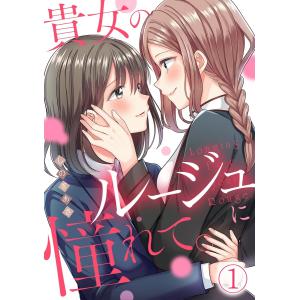 新品 / モブ子の恋 (1-25巻 最新刊) 全巻セット : 漫画全巻ドットコム