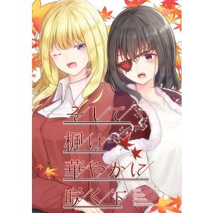 新品 / ちひろさん (1-10巻 全巻) 全巻セット : 漫画全巻ドットコム