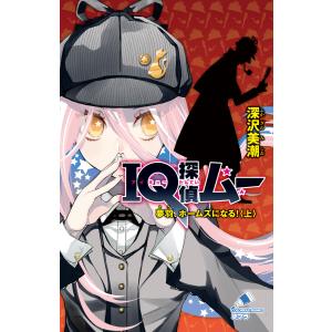 山田j太 商品一覧 Ebookjapan 売れ筋通販 Yahoo ショッピング