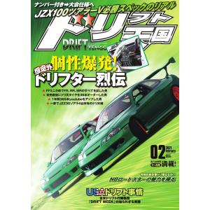 ジャンク- Clarion MC-1000A クラリオン キーチェンジャー -GRUN SOUND