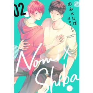 新品 / ジャンケットバンク (1-21巻 最新刊) 全巻セット : 漫画全巻