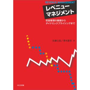 代々木ゼミナール 代ゼミ 吉村和明の重要知識・項目総整理 英語