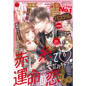 アスキー・メディアワークス 新品 / ライトノベル / ソードアート