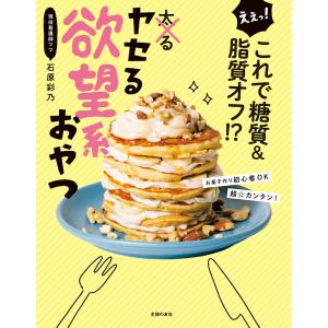 イル プルー シュル ラ セーヌ本当においしい生地の教科書 椎名眞知子 レシピ Bk Bookfanプレミアム 通販 Yahoo ショッピング