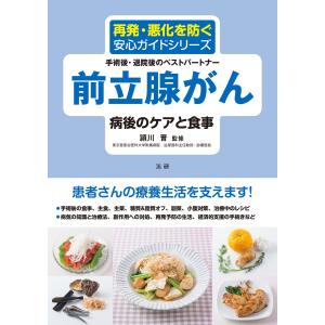 国際財務報告基準〈IFRS〉詳説 iGAAP2022 第5巻/トーマツ : bookfan