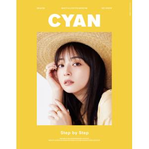 CYAN issue 028 電子書籍版 / CYAN編集部｜ebookjapan