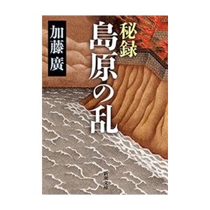 入試に欠かせない 英作文のコツ／増田茂／研文書院 : 太田書店 ヤフー