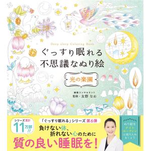 少年陰陽師 全巻 セット 全12巻 結城光流 角川文庫 全巻セット 文庫