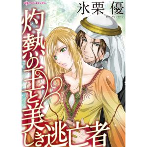 キン肉マン 67/ゆでたまご : bookfanプレミアム - 通販 - Yahoo